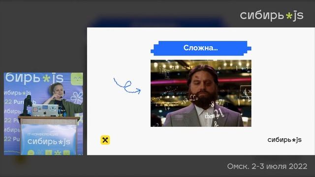 Юлия Ротанина (Райффайзенбанк) — График — на фиг!