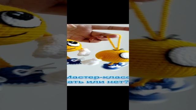Вязаный смайлик крючком.