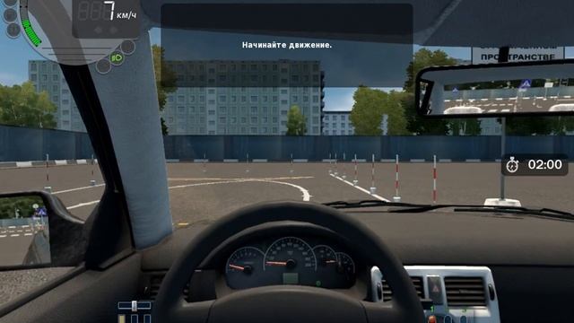 Я сдаю на права! City Car Driving [Автошкола]!#1.mp4 смотреть онлайн