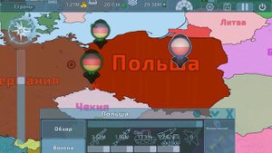 Как изменять флаг, название стран, увеличивать или уменьшать их ресурсы и армию в Dummynation