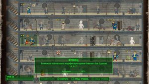 Fallout 4_пошел за спасителем с ножичком