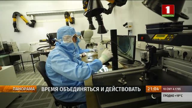 Лукашенко чётко расставил акценты: сейчас время объединяться и действовать. Панорама смотреть онлайн