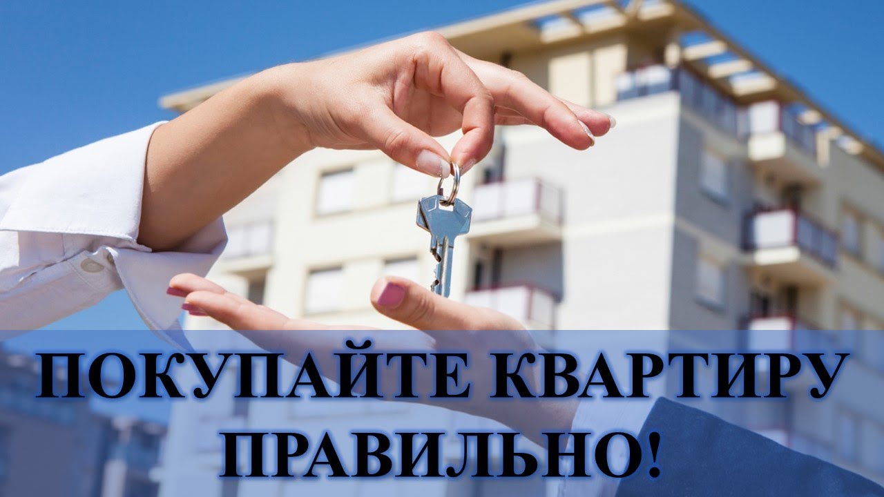 ПОКУПАЙТЕ КВАРТИРУ ПРАВИЛЬНО, ИСТОРИЯ КАРИНЫ ТАРО: СОСЕДИ НЕ ЗДОРОВАЛИСЬ....
