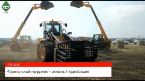 День поля РМ 2021.mp4