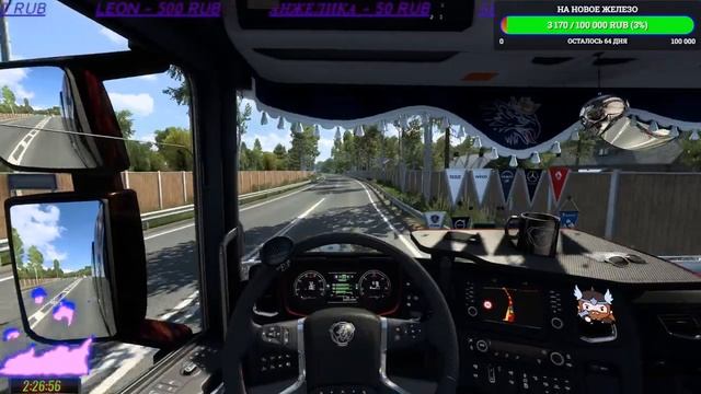 Euro truck simulator2 смотреть онлайн