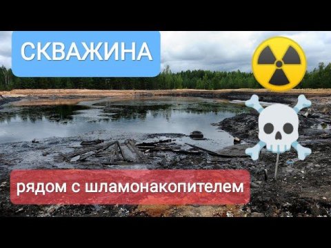 ⚡СКВАЖИНА В САДУ.РЯДОМ ЭКОЛОГИЧЕСКОЕ БЕДСТВИЕ!!!#абиссинскийколодец#бурениескважин#свояскважина52