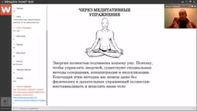 ГОРМОНАЛЬНАЯ МЕДИТАЦИЯ Виктор Луганский 19 апреля 2018 смотреть онлайн