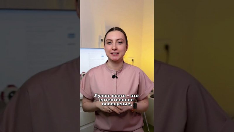 ⚡ТОП- 3 лайфхака от офтальмолога