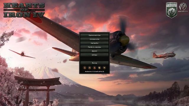 Hoi4 Сетевая партия на моде BoH за Японию смотреть онлайн