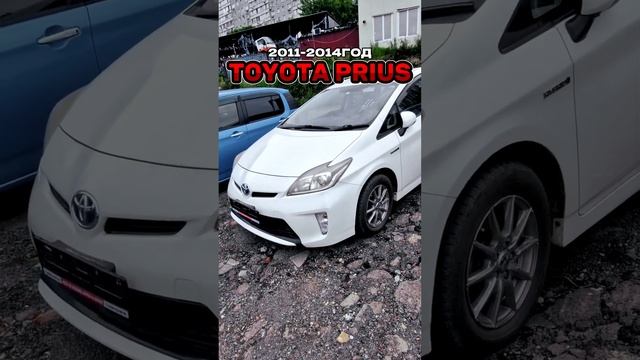 TOYOTA PRIUS Любой авто с аукционов Японии⚡️сайт с конечными ценами в рублях https://akira-auto.ru