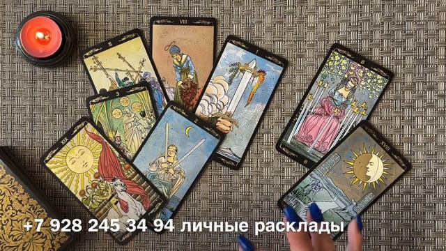 ‼️ КТО Я СЕЙЧАС ДЛЯ ТЕБЯ⁉️ОН ГОВОРИТ ПРАВДУ 🆘😱💯 КАКАЯ ВЫ В ЕГО ГЛАЗАХ?🔥 ЧТО ОН ЧУВСТВУЕТ К ВАМ⁉️
