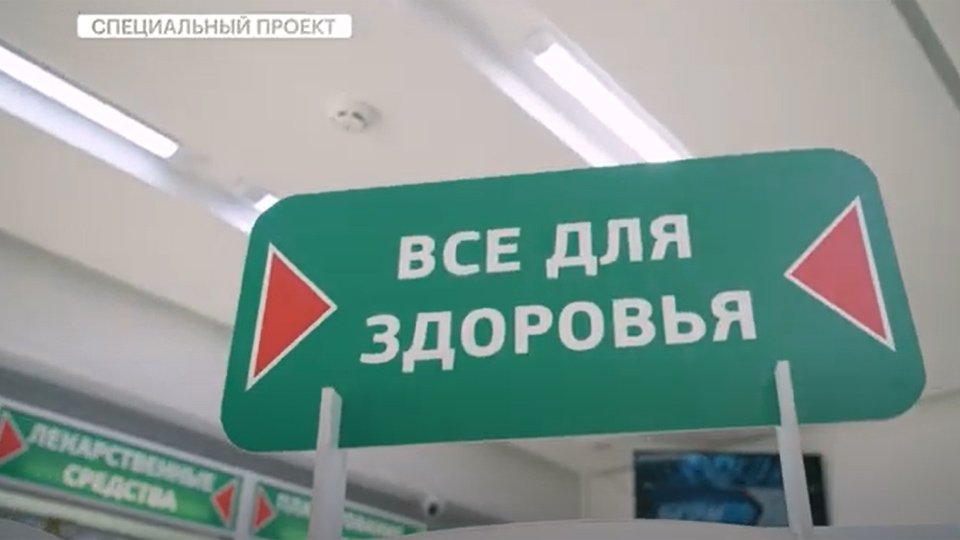БизнесВектор: Рынок аптек в России