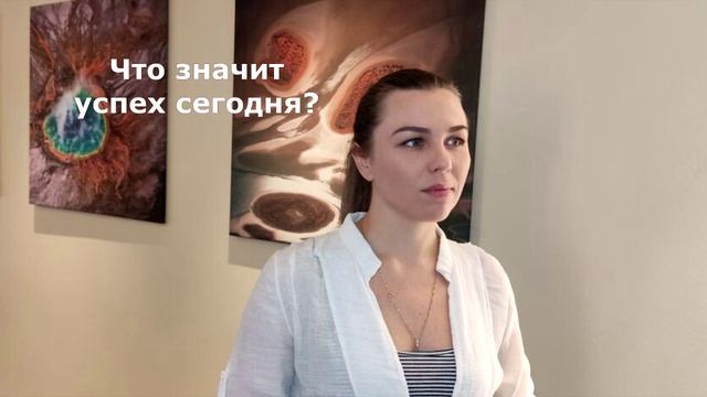 Как быть успешным сегодня, в марте 2022 года? | Event-агентство ANNA LEGENDA