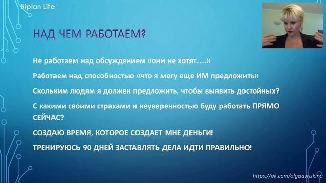 Планерка.Основы. Аврискина Ольга,4.06.18 смотреть онлайн