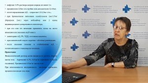 Сестринский уход при аллергических заболеваниях и реакциях.2