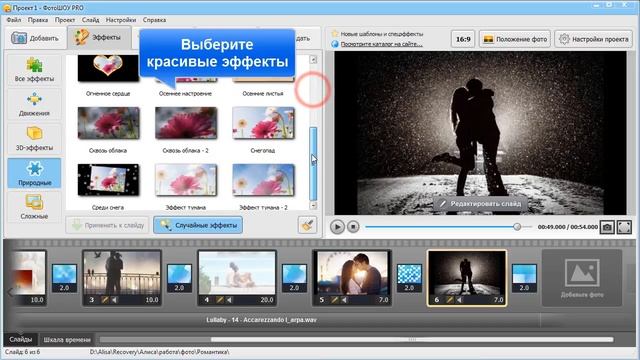Как сделать оригинальное поздравление для молодоженов смотреть онлайн