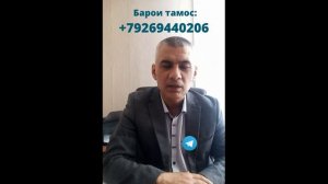 Регистрацияи 1 сола барои муҳоҷирон