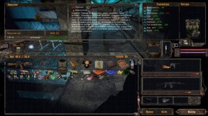 Сталкер ТЧ|OGSR Mod|#6|Тайник стрелка