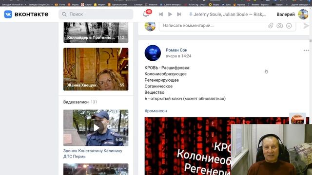 Как выйти из игры смотреть онлайн