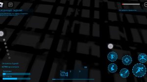 Роблокс крик потока часть 2