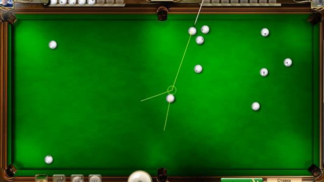 русский бильярд 8-0 счет в мою пользу)) смотреть онлайн