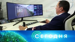 «Сегодня»: 8 ноября 2023 года. 19:00 | Выпуск новостей | Новости НТВ