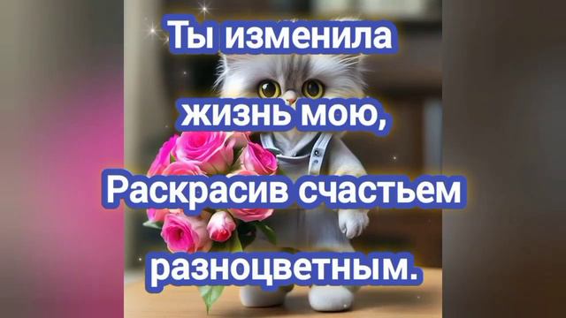 Божественное признание в любви 💙🔥💜
