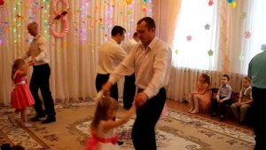 Танец ПАП с ДОЧКАМИ..