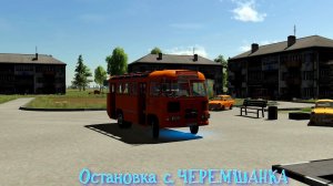 Farming Simulator 22  Черемшанка 1.12.6 Контракты ! Часть 3!