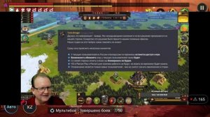 РЕЙД БОЛЬШЕ НЕ БУДЕТ РАБОТАТЬ? RAID: Shadow Legends