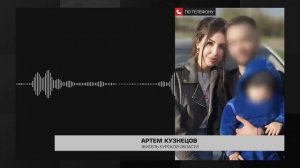 Боевик ВСУ расстрелял беременную девушку при эвакуации в Курской области