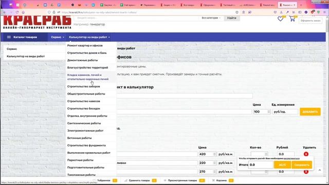 Добавление записей в базу данных методом ajax и обновление контента без перезагрузки страницы