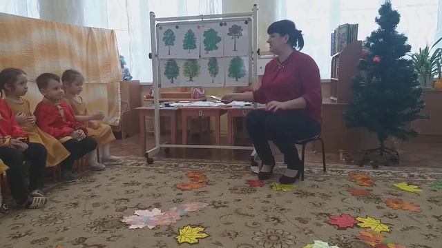 НОД "Путешествие в осенний лес" воспитатель Кандрина Е.В. смотреть онлайн