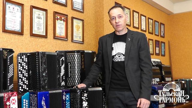 Фабрика Тульская гармонь приглашает посетить выставку "Россия" на ВДНХ. Сделано в Тульской области. смотреть онлайн