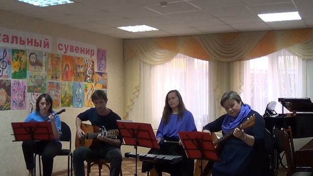 Ян Френкель "Вальс расставания" Квартет преподавателей ДШИ №1 г. Альметьевск смотреть онлайн