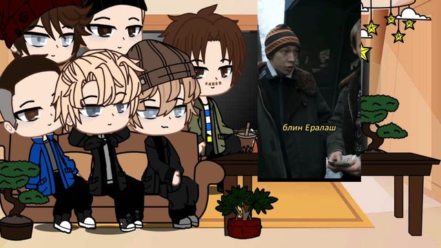 [Реакция персонажей слово пацана.Кровь на асфальте на тт(пинтерест,ютуб щортс] 2 часть смотреть онлайн