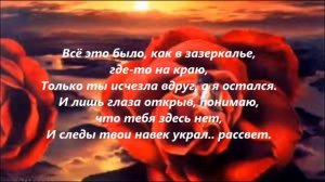 Александр Панайотов Леди дождя
