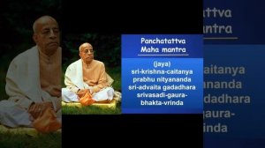 Маха Мантра джапа 18 кругов с таймером.