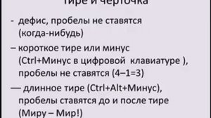 урок 8 Текстовая информация