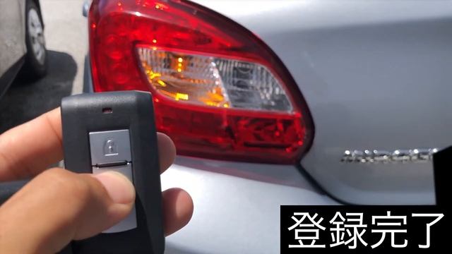沖縄車の合鍵屋出張三菱ミラージュスマートキー追加登録紛失