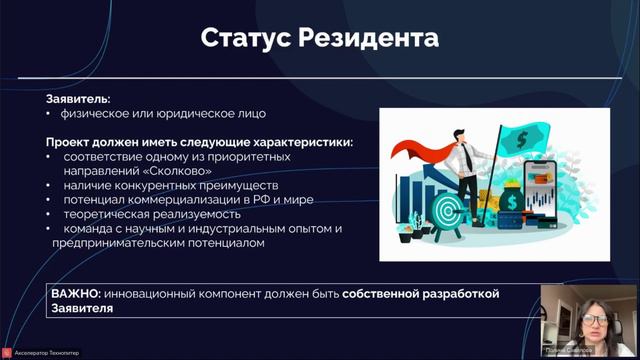 Мероприятие 26.04 