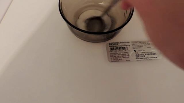 Маска для лица