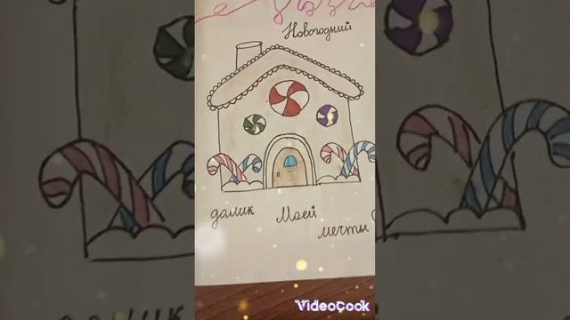 новогодние идеи для личного дневника | зимние идеи личного дневника