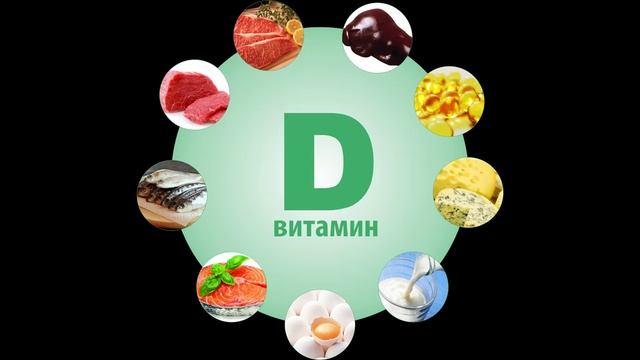 Витамин D: зачем его пить и как выбрать? смотреть онлайн