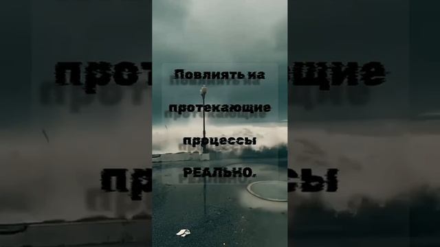 Необратимые процессы...mp4