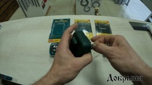 Биты крафтул