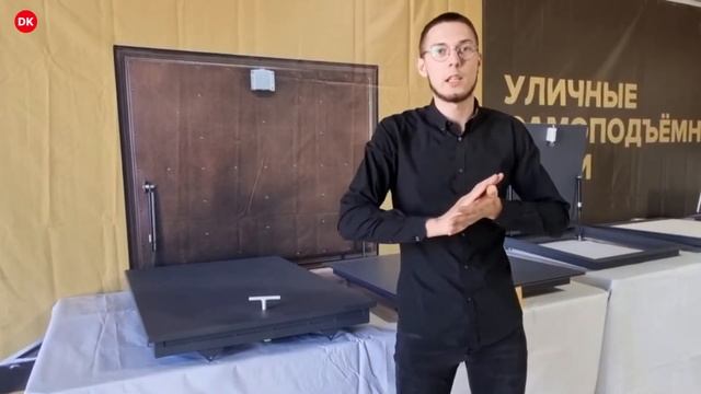 Обзор напольных люков с амортизаторами под плитку, ламинат и не только смотреть онлайн