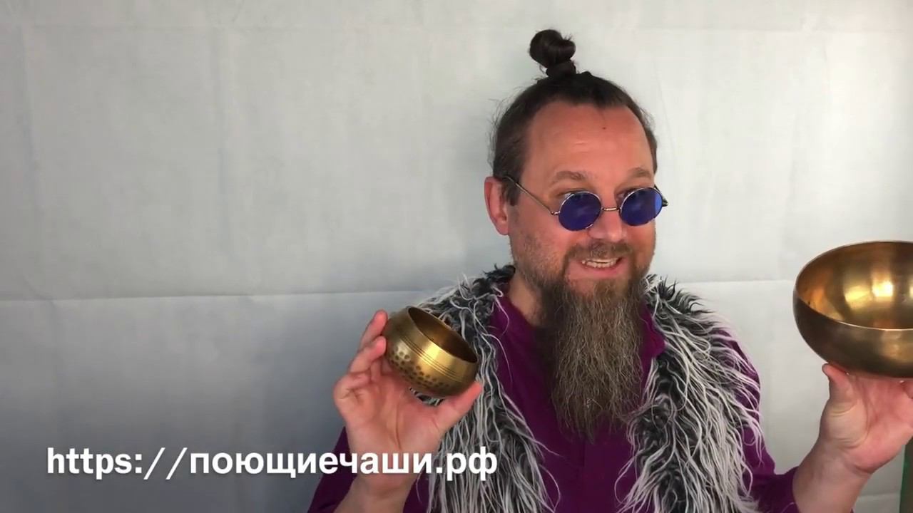 Поющие чаши Миф или реальность Виктор Огуй. Мнение эксперта