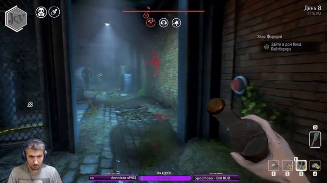 We Happy Few#6 ИСТОРИЯ САЛЛИ! ТАК СЕБЕ МАТЬ Я#My_Gang смотреть онлайн