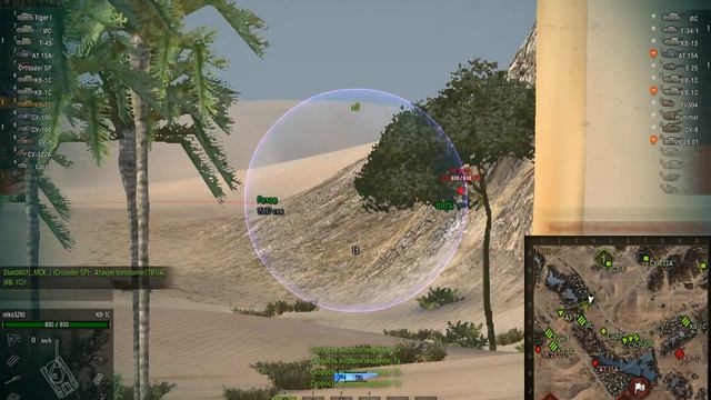 Песчаная река, попадание в бк за 432 м. смотреть онлайн